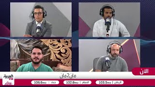 العمودي: استبعاد زكريا هوساوي وأبو الشامات غير مقنع!