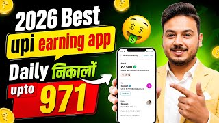 Earning App Review: Score Goals, Get Paid? — Full Breakdown & Transcript