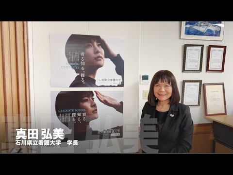 2024 キャリア支援センター（皮膚・排泄ケア認定看護師教育課程）