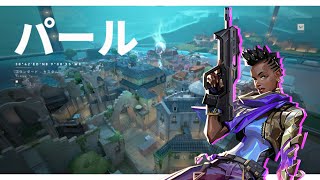 【VALORANT】アストラでソロアンレートしました。