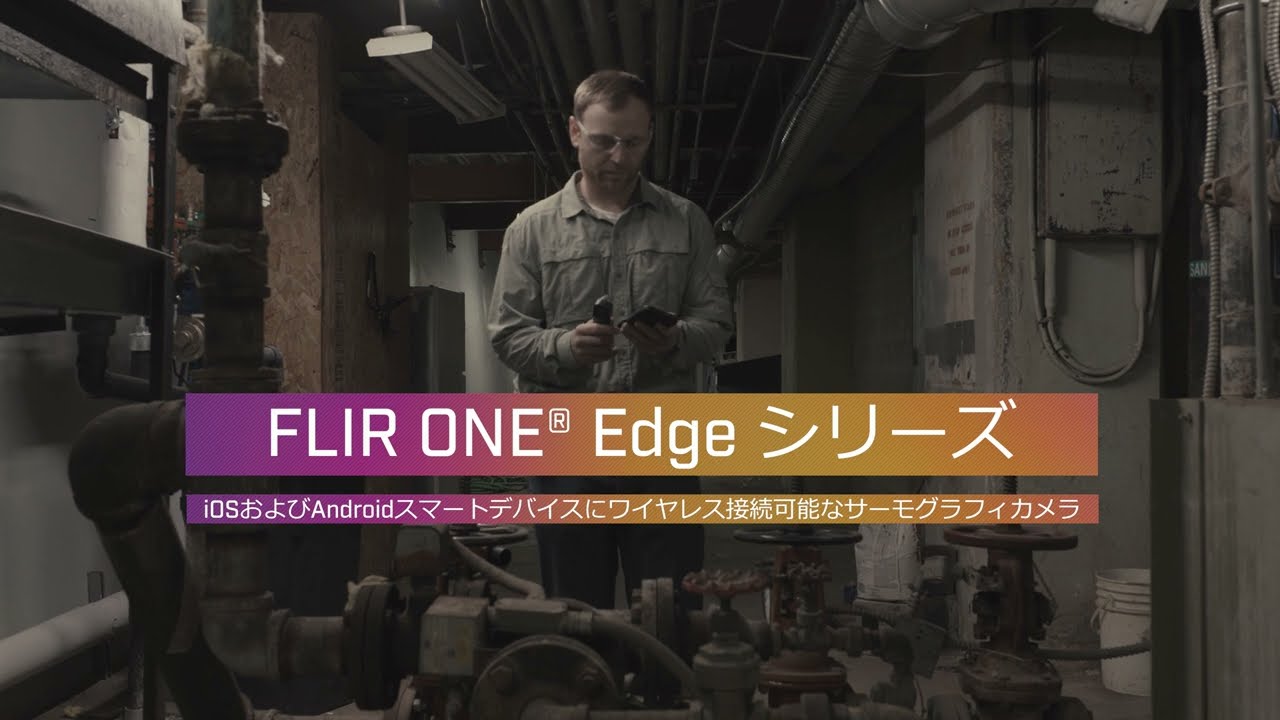 FLIR ONE Edge Pro | Teledyne FLIR
