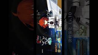 冠位戴冠戦EX2　ステラマリー 高難易度100⭐︎⭐︎⭐︎１ターン周回 #fgo #最新 #冠位戴冠戦　#EX #１ターン　#最速