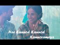 Uyire Uyire Whatsapp Status Lyrical Video Kannodu Kannodu Kannoramay Sid Sriram Neeraj