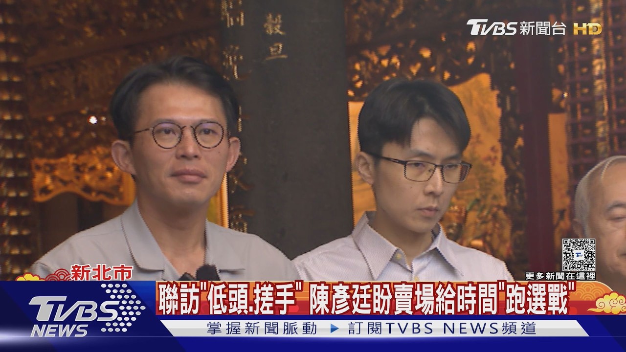 影音/黃國昌親帶「光電男」跑行程!政治素人首發福袋緊張搓手