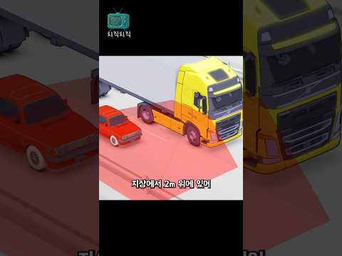 대형트럭은 사고나도 무죄인가?