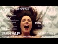 ПРИВЫЧКА РАССТАВАТЬСЯ — ТРЕЙЛЕР | Алёна Константинова, Данила ...