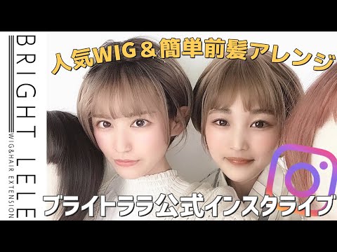 商品紹介☆エアリーサイドショート