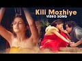 Kili Mozhiye Video Song Iruvar M G Sreekumar