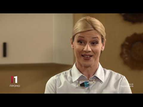 Junaci našeg doba, 2. epizoda