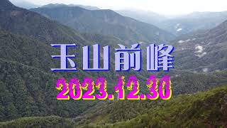 2023-1230_玉山前峰之女力無敵