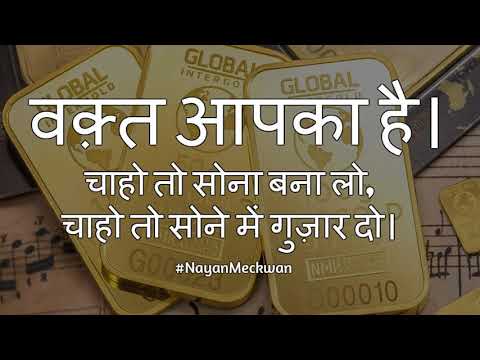 download lagu mp3 mp4 Hindi Quotes With Image, download lagu Hindi Quotes With Image gratis, unduh video klip Hindi Quotes With Image