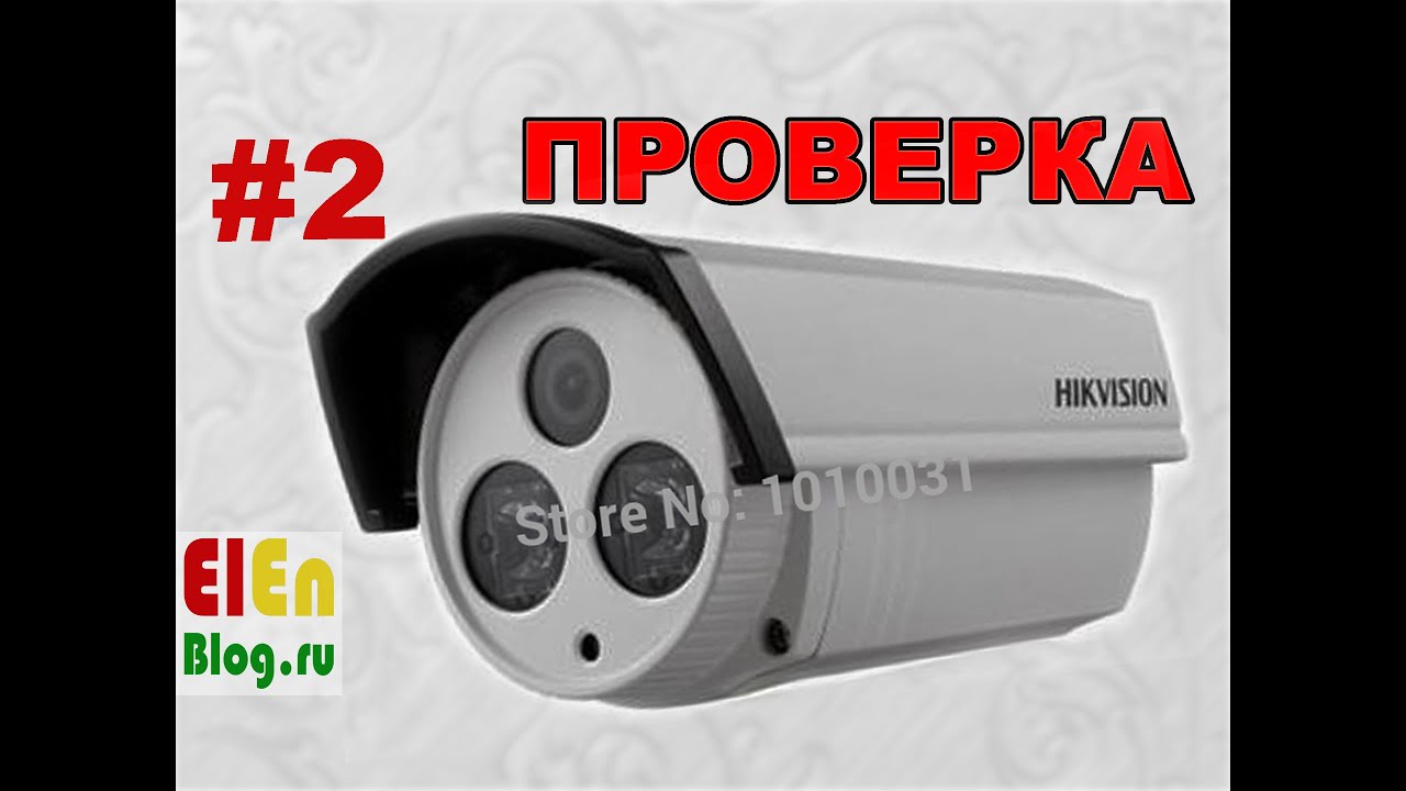 IP-камера Hikvision DS-2CD2322WD-I 2.8-2.8мм цветная