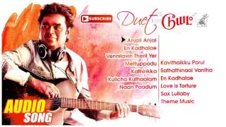 Duet Tamil Movie Songs  Audio Jukebox  Prabhu  Mee