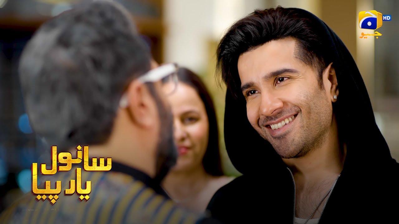 Maa, Baap Ne Bete Ki Mohabbat Ko Qabool Kar Liya || Sanwal Yaar Piya || Har Pal Geo