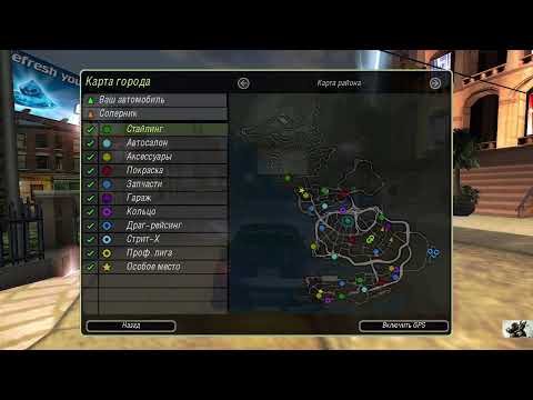 Прохождение Need for speed Underground 2 часть 12