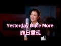 Yesterday Once More 昨日重现 - 陳敏 coved Carpenters