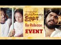 Uyirullavarai Usha Movie Re Release T Rajendar Classic Love Drama Retro Tamil Cinema
