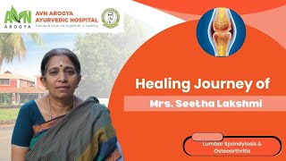 Seetha Lakshmi