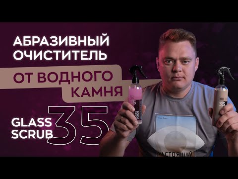 Миниатюра изображения товара Очиститель битумных пятен Smart Open Smart Bitum Cleaner 36 / 153605 (0.5л)