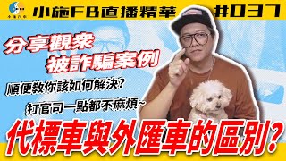 Re: [心得] 感謝每一位的指教-by肥羊姐姐