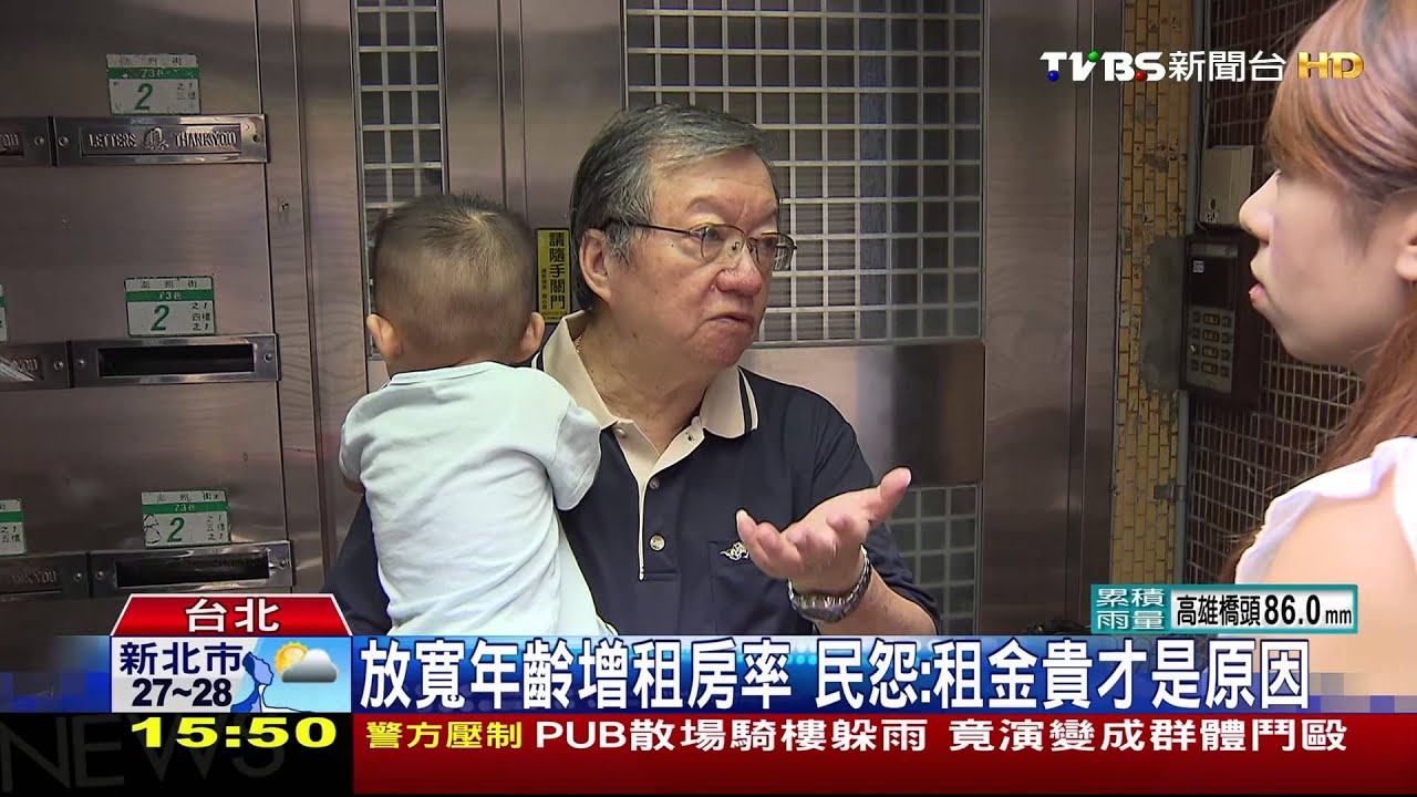 310戶沒人租! 北市聯開宅取消45歲限制