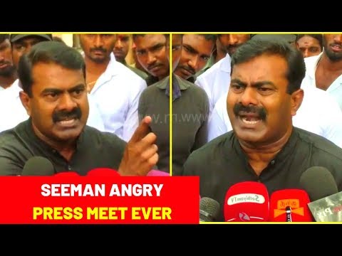 கடும் கோபத்தில் அண்ணன் சீமான் | Seeman Angry Press Interview Meet Ever