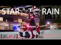 【STAR☆T☆RAIN /B小町】推しの子 Cosplay Dance Cover