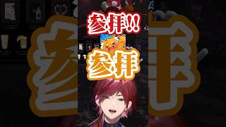 ズズのシャンパンコールにバチバチな合の手を入れるローレンw【ローレンイロアス/ズズ/MADTOWN】