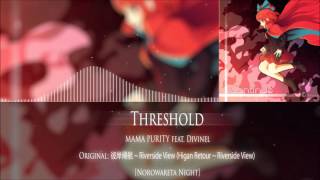 【東方Project / C91】MAMA PURITY feat. Divinel [Norowareta Night] - Threshold