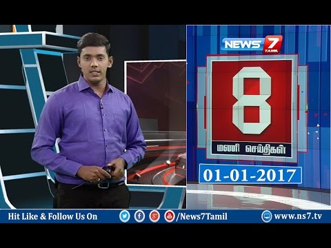 News @ 8PM | 01.01.17 | News7 Tamil