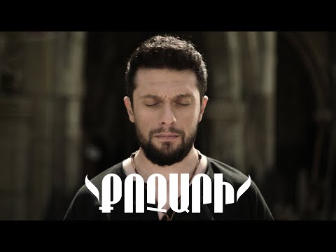 Kochari - Most Popular Songs from Armenia