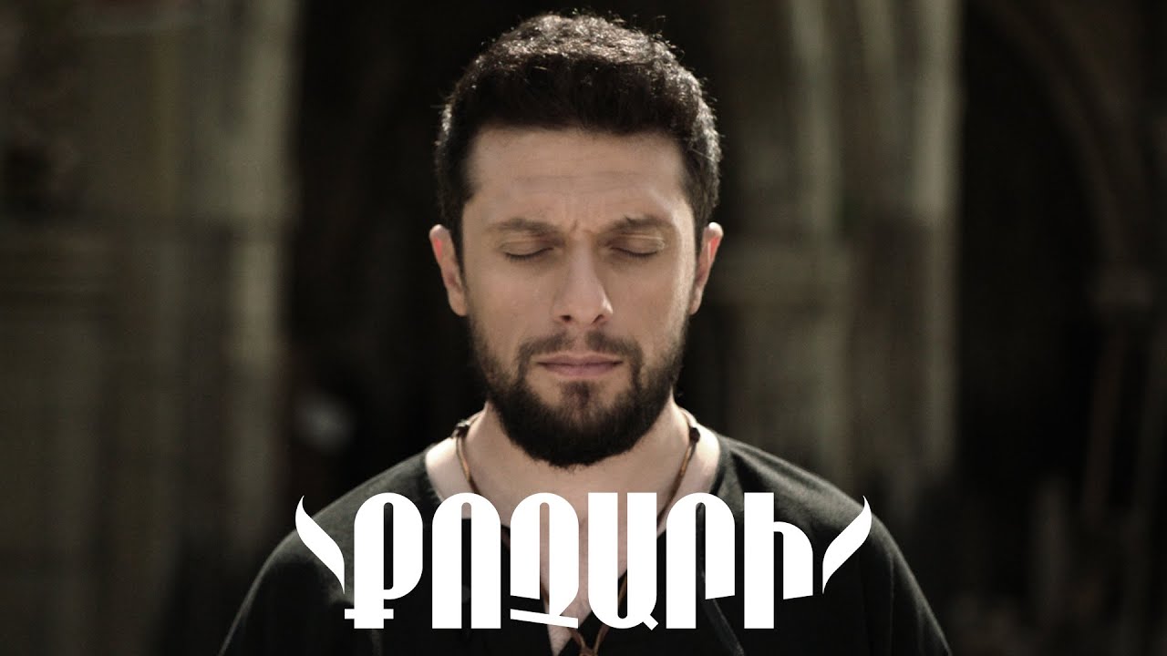 Aram MP3 ft. 3.33 — Kochari