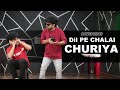 Dil Pe Chalai Churiya Viral Dance Video Ajay Poptron Dance Video Toone Dil Ke Rakibon Sang
