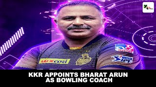 Former Team India support staff Bharat Arun appointed bowling coach for KKR | IPL2022