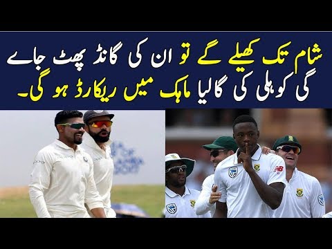 Stump mic catches Virat abusing || 'Sham tak khelenge inki Gaand phat jayegi || INDIA VS AFRICA