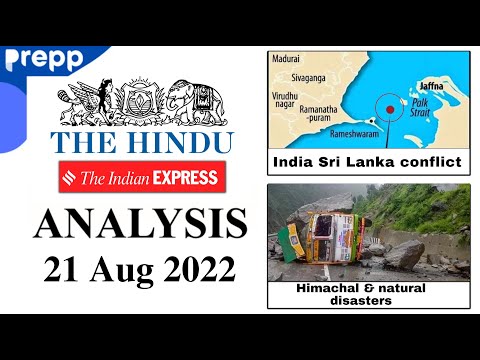 The Hindu newspaper and editorial analysis today | 21 Aug 2022 | Current affairs for UPSC 2022