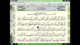 98 إعراب سورة البينةالجزء الثالث (3) image