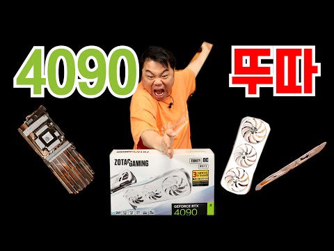 4090뚜따 vs 4060ti+6800 승자는...?