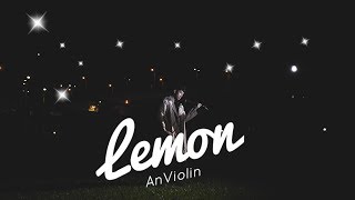 Download lagu 米津玄師《LEMON》（日劇「UNNATURAL，法醫女王」主題曲）小提琴版本 | Violin【Cover by AnViolin】 mp3