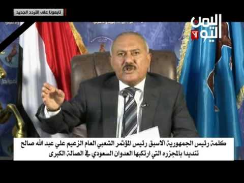 صنعاء..اليمن :شاهد..فيديو.. الموت لآل سعود : الاف اليمنيين يتظاهرون ضد السعودية عقب مجزرة صالة العزاء في صنعاءوعلي صالح يدعو للثأر !!