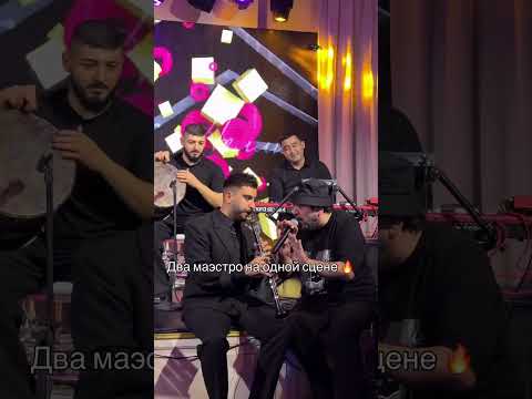 🔥Norayr Barsegyan Vahan Zakaryan  @yana_svadbu #boom #klarnet #кларнет #armenian #instrumental
