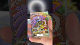 Will It Be A Hit Or Will I Ep38: KoreanCat Hunt #pokemon #pokemontcg #pokemoncards #pokemoncommunity
