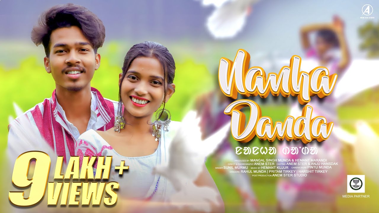 NANHA DANDA ( FULL VIDEO ) New Santali Video Song 2022 | ANEM STER & ANJU HANSDAK | SUNIL MURMU