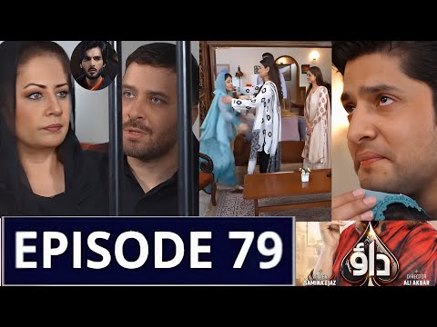 Dao Episode 79 Promo | Dao Drama Episode 79 Teaser | Dao Episode 78 Review | Dao Today Episode 79