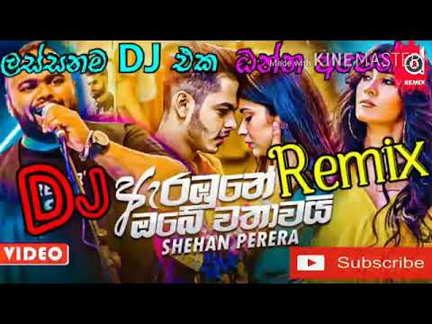 patta dj ekak arabune obe wathawai