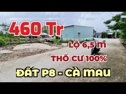  51.7m2 - video