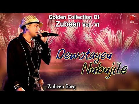 DEBOTAAIU NUBUJILE | CHINAKI MON | ZUBEEN GARG | ASSAMESE LYRICAL VIDEO SONG