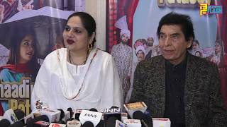 Shaadi Ke Patasey Movie Trailer Launch With Asrani, Shagufta Ali & Starcast video