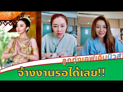 อาการ