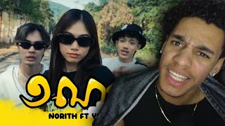 FLAMERZ FLOW!! Norith & YuuHai - ១ណា (1NA) REACTION!! CANADIAN REACTS